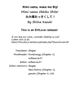 Page 83 of MimiMimi... Make me Big! | Mimi3, 10