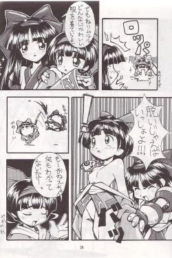 Page 19 of PON-MENOKO Go Gekitou Hen