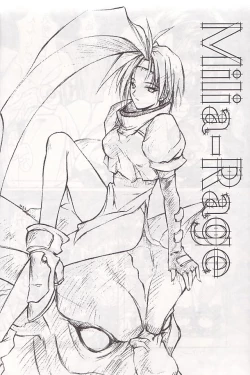 Page 23 of PON-MENOKO Go Gekitou Hen