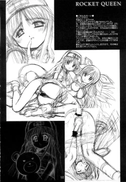 Page 16 of Rocket Queen