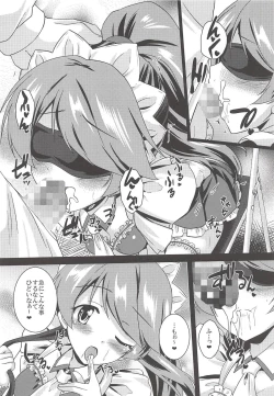 Page 11 of H ni Norinori Noriko-chan