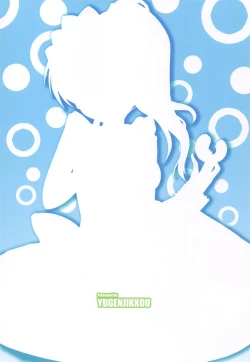 Page 26 of H ni Norinori Noriko-chan