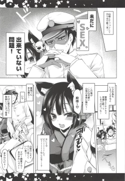 Page 4 of Sorosoro Ii yo ne Yamashiro-san