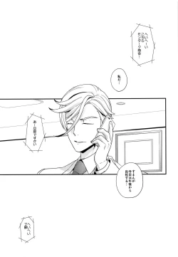 Page 22 of Newly married couple