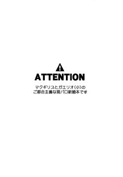 Page 3 of Newly married couple