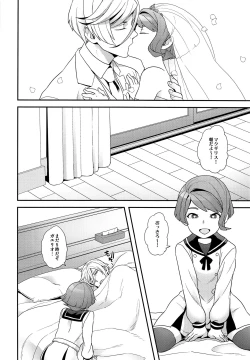 Page 5 of Newly married couple
