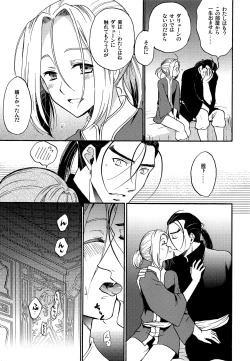 Page 8 of Happy Lucky Jet Machine