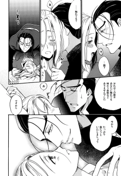 Page 9 of Happy Lucky Jet Machine