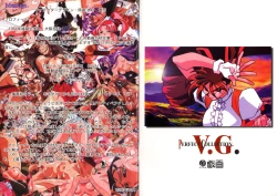 Page 18 of V.G.Perfect Collection Illustrations