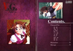 Page 2 of V.G.Perfect Collection Illustrations