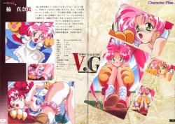 Page 6 of V.G.Perfect Collection Illustrations