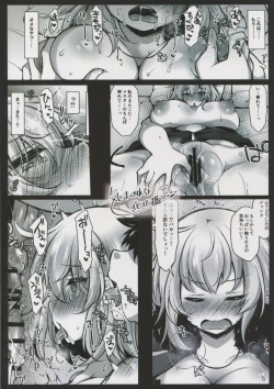 Page 26 of Kuroi Jeanne no Pink na Honne