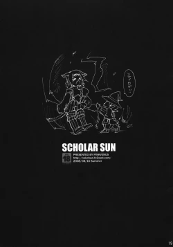 Page 18 of SCHOLAR SUN