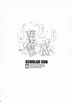 Page 3 of SCHOLAR SUN