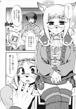 Page 7 of SCHOLAR SUN