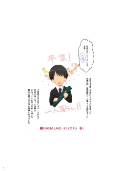 Page 12 of A-Collection2