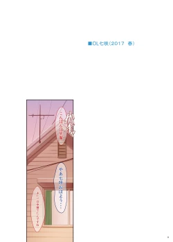 Page 23 of A-Collection2