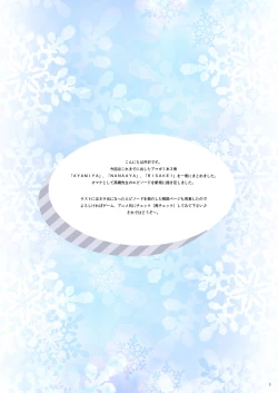 Page 3 of A-Collection