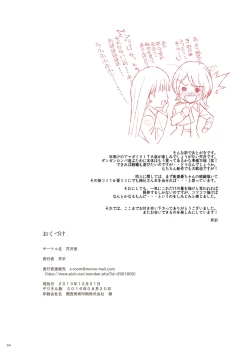 Page 54 of A-Collection