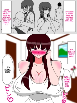 Page 17 of Boku to Kaa-san no Ikkagetsu