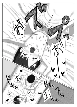 Page 19 of Idol Sasaki Chie Sono 3