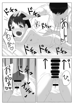 Page 20 of Idol Sasaki Chie Sono 3