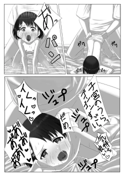 Page 22 of Idol Sasaki Chie Sono 3