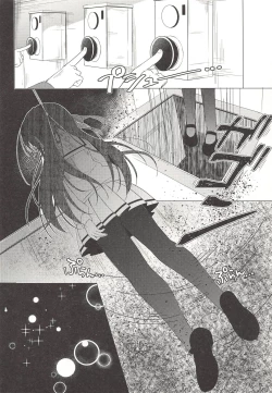 Page 21 of Heaven Lepus4 Side:Chiya