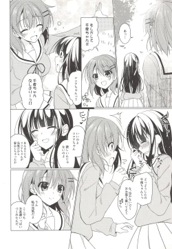 Page 23 of Heaven Lepus4 Side:Chiya