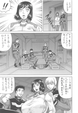 Page 4 of Pako Rinko