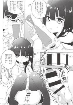 Page 5 of Virtual Futanari YouTuber Musume Hatsuyuki-chan no Onaho Jikkyou Shouhin Review Douga