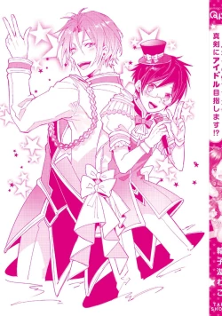 Page 187 of DolOta no Boku desu ga Shinken ni Idol Mezashimasu!?