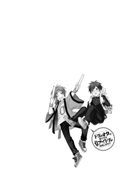 Page 98 of DolOta no Boku desu ga Shinken ni Idol Mezashimasu!?