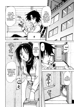 Page 74 of Hame King Ch. 1-6