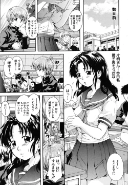 Page 177 of COMIC MUJIN 2009-07