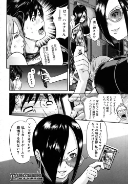 Page 42 of COMIC MUJIN 2009-07