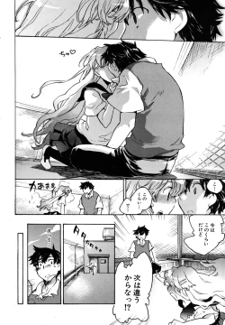 Page 438 of COMIC MUJIN 2009-07