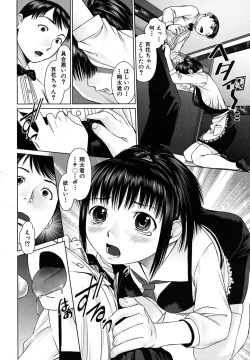 Page 466 of COMIC MUJIN 2009-07