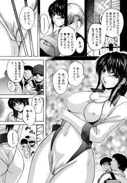 Page 579 of COMIC MUJIN 2009-07