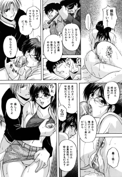 Page 587 of COMIC MUJIN 2009-07