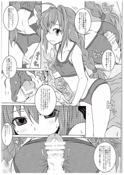 Page 15 of Nano-para 14