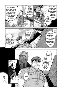 Page 18 of Okinawa Slave Island 01