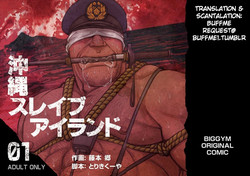 Download Okinawa Slave Island 01