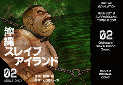 Download Okinawa Slave Island 02