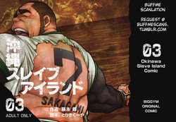Download Okinawa Slave Island 03
