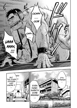 Page 14 of Okinawa Slave Island 05