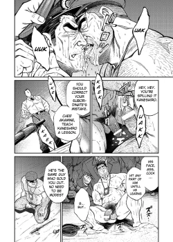 Page 19 of Okinawa Slave Island 05