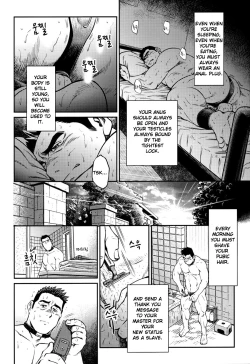 Page 11 of Okinawa Slave Island 08