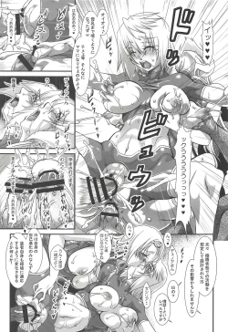 Page 24 of Ura Choroi Report - MOON OF THE TWILIGHT