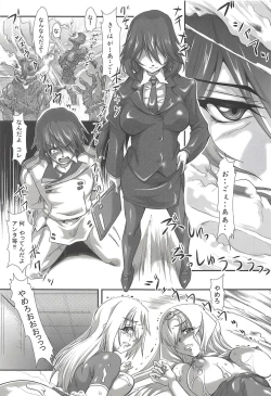 Page 40 of Ura Choroi Report - MOON OF THE TWILIGHT